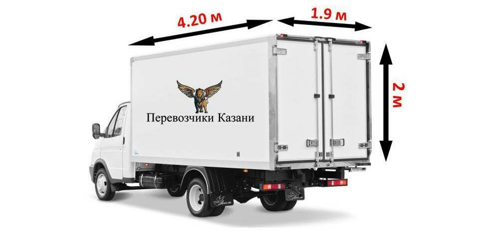 Газель для вывоза мусора и старого хлама в Казани